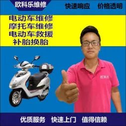 广西电动轮椅维修，广西轮椅换胎，轮椅组装，轮椅补胎，广西轮椅
