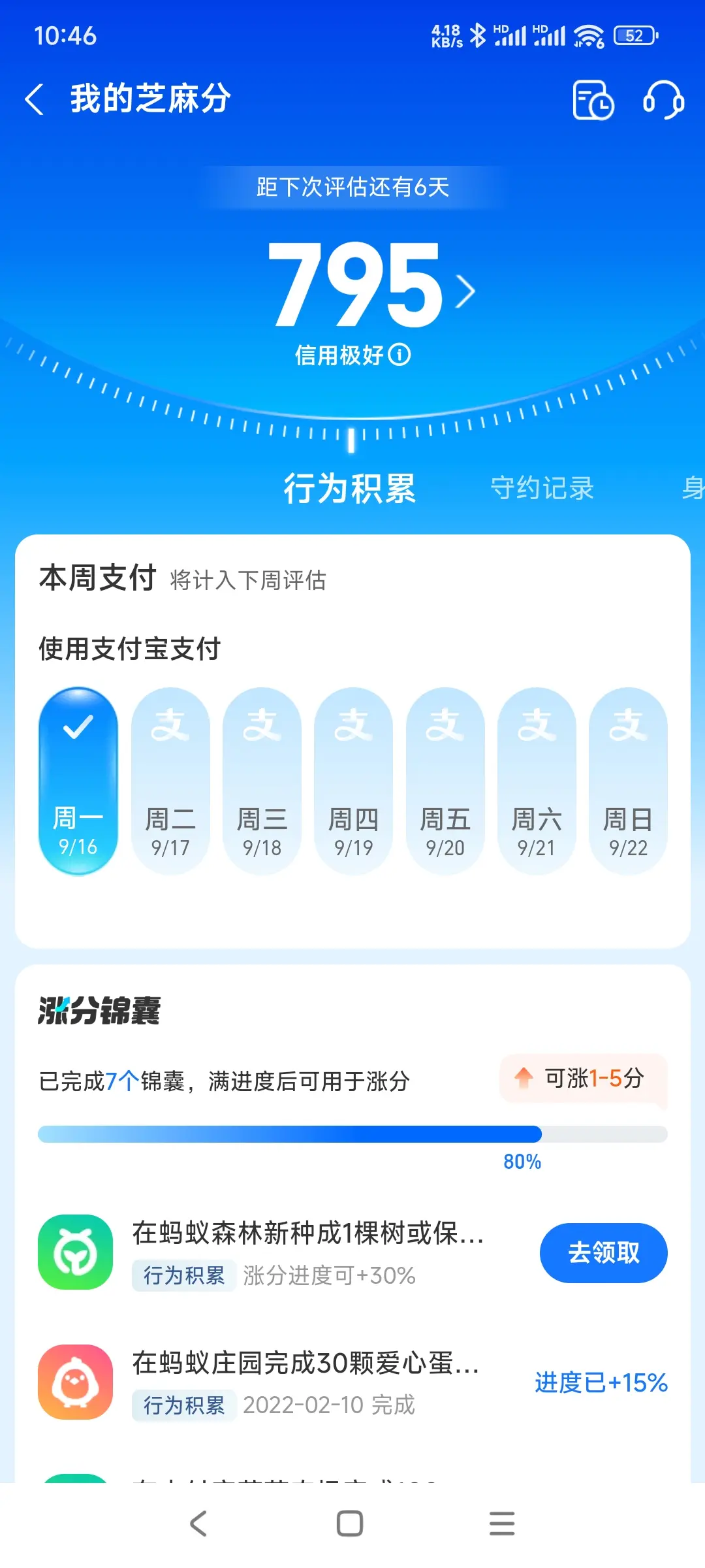 广西市内，跑腿，医院开药，陪诊，陪游，代驾，闪送。接送孩子老